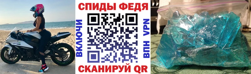Амфетамин Розовый  Невель 