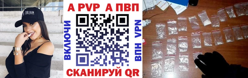 Alpha PVP VHQ  darknet официальный сайт  Невель 