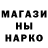 ГАШ хэш Kirill Smazenko