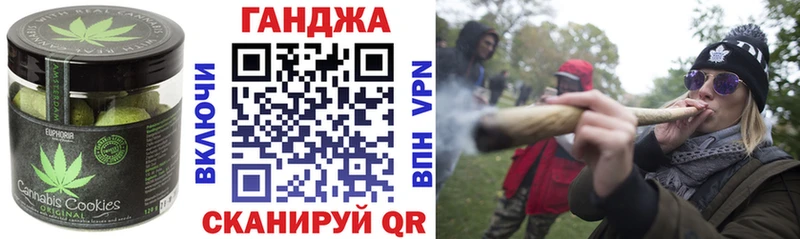 Еда ТГК конопля Невель