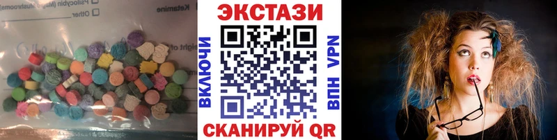 купить наркотик  Невель  ЭКСТАЗИ mix 