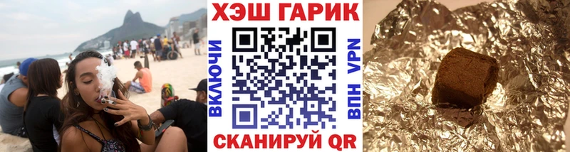 купить   Невель  Гашиш Cannabis 