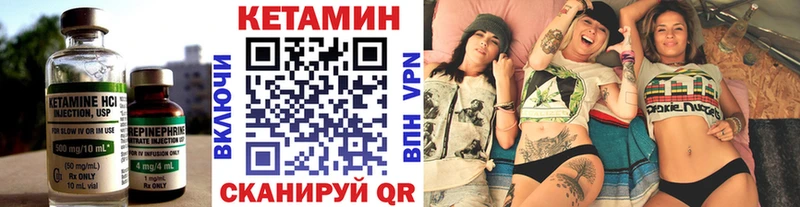 КЕТАМИН ketamine  Невель 