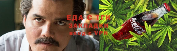 mdma Гусиноозёрск