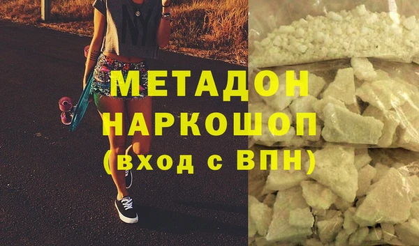 кристаллы Гусев
