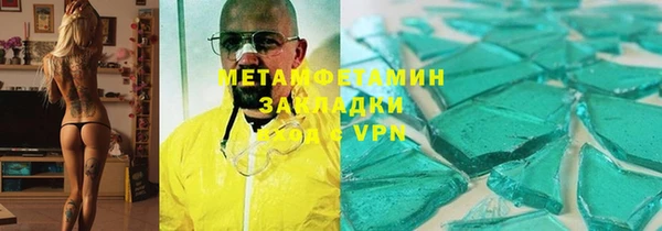 кристаллы Гусев