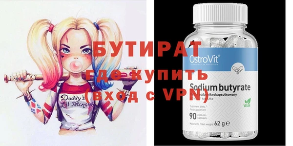 не бодяженный Гусь-Хрустальный