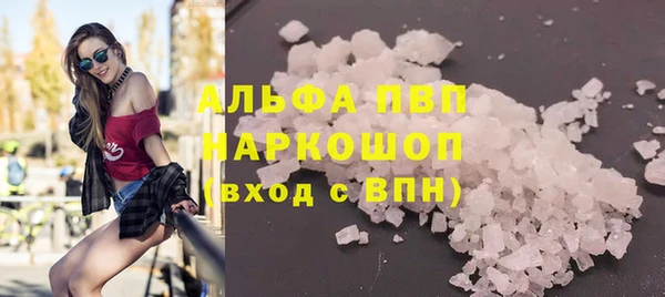 кристаллы Гусев