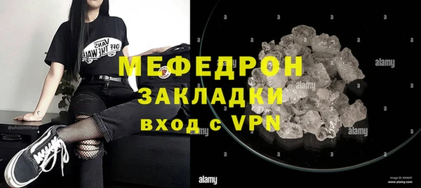 кристаллы Гусев