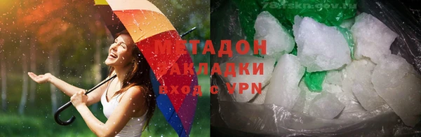mdma Гусиноозёрск