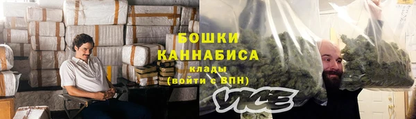 mdma Гусиноозёрск