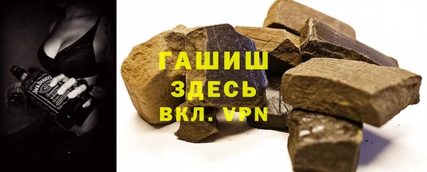 кристаллы Гусев