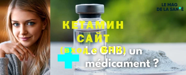 стафф Магас