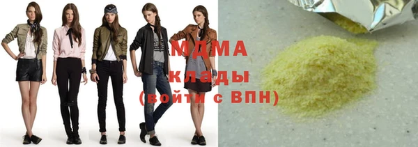 не бодяженный Гусь-Хрустальный