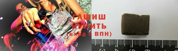 mdma Гусиноозёрск