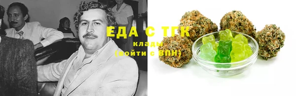кристаллы Гусев