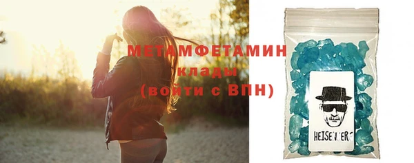 не бодяженный Гусь-Хрустальный
