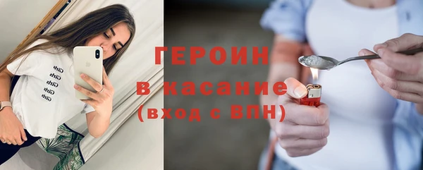 mdma Гусиноозёрск