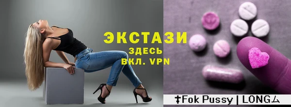 не бодяженный Гусь-Хрустальный