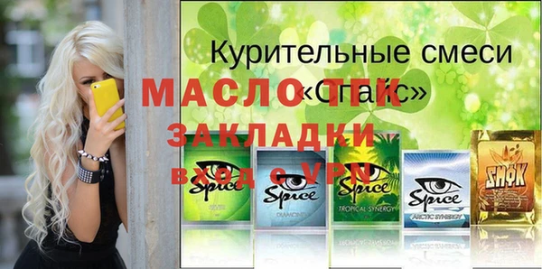 mdma Гусиноозёрск