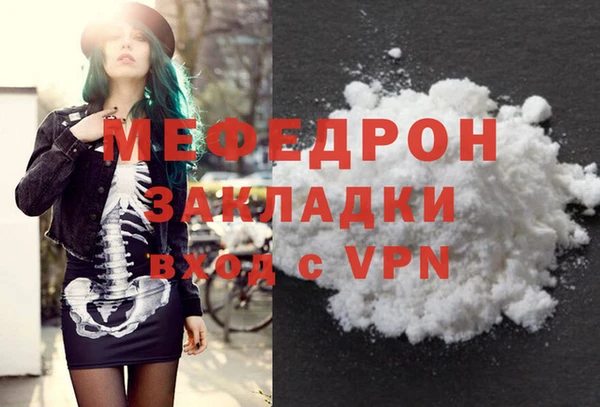 mdma Гусиноозёрск