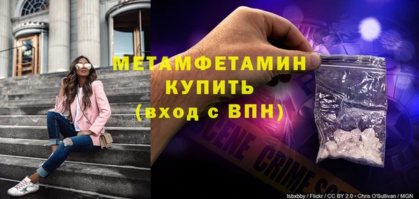 не бодяженный Гусь-Хрустальный