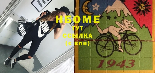 не бодяженный Гусь-Хрустальный