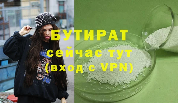 mdma Гусиноозёрск