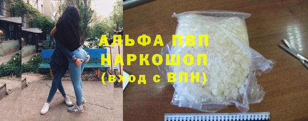 первитин Майский