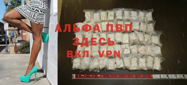 кристаллы Гусев