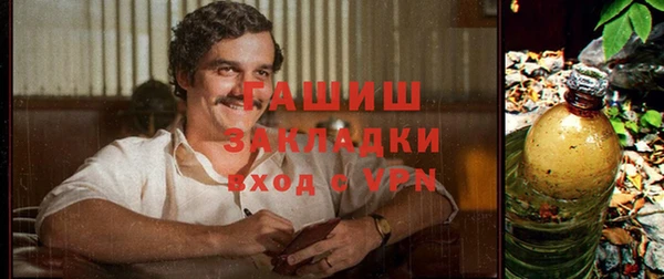 кристаллы Гусев