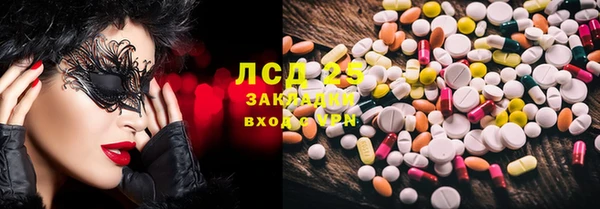 mdma Гусиноозёрск