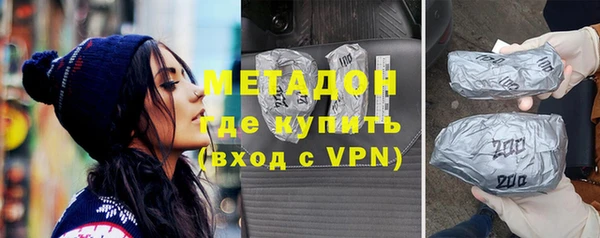 кристаллы Гусев