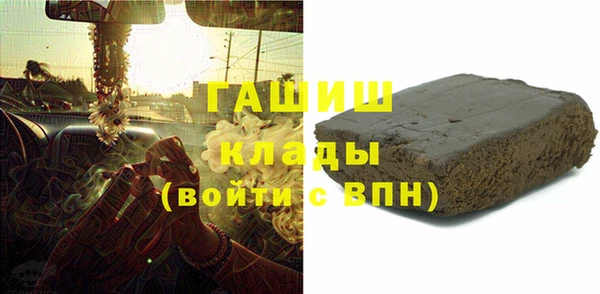 mdma Гусиноозёрск