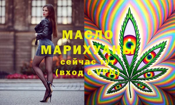 кристаллы Гусев