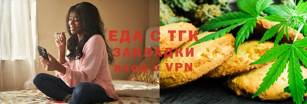 кристаллы Гусев