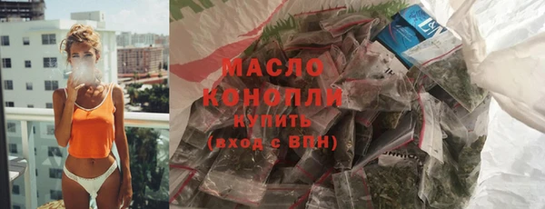 кристаллы Гусев