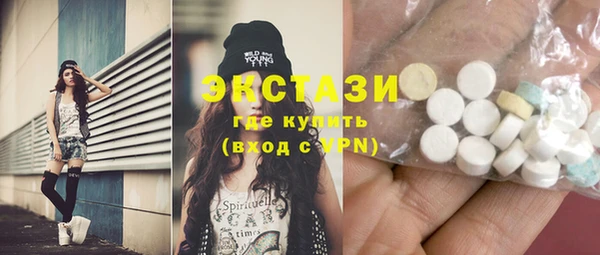 кристаллы Гусев