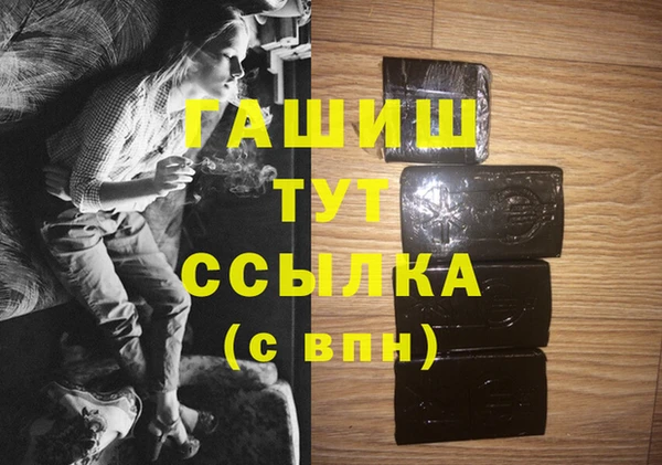 не бодяженный Гусь-Хрустальный