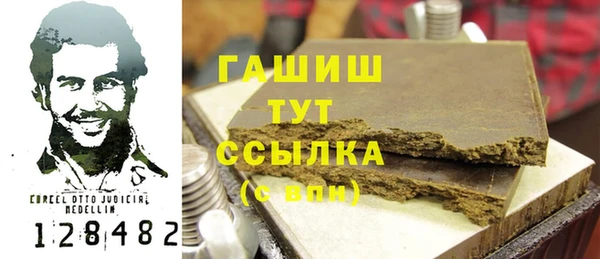 mdma Гусиноозёрск