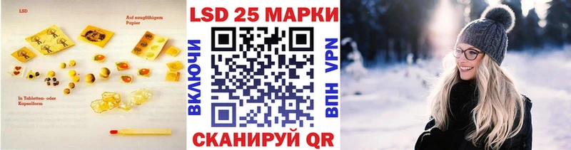 darknet наркотические препараты  Невель  LSD-25 экстази ecstasy 
