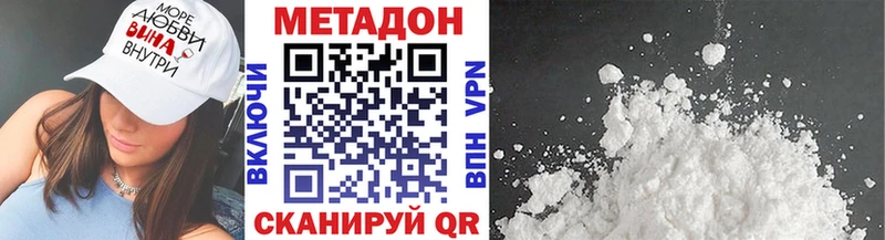 МЕТАДОН мёд Невель