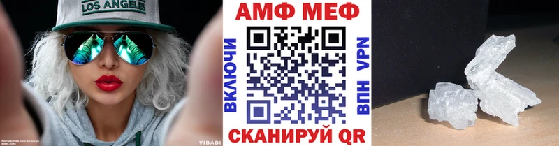 Первитин кристалл Невель