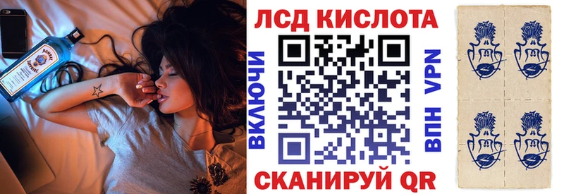 Наркотические марки 1,5мг  площадка как зайти  Невель 