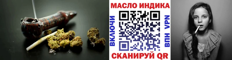 ТГК вейп с тгк  Невель 